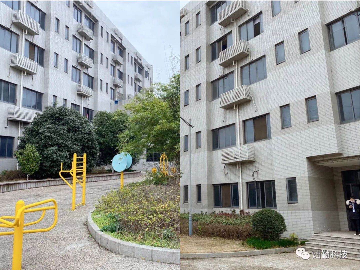 1581904505745069.jpg 1581904505745069.jpg